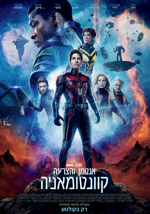 פוסטר